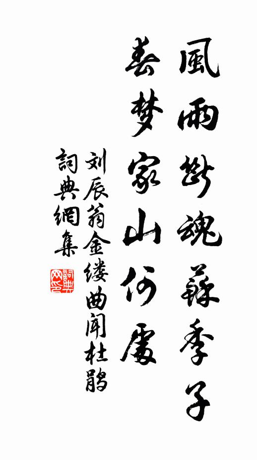 殿將將軍屬，侍郎常侍俱 詩詞名句