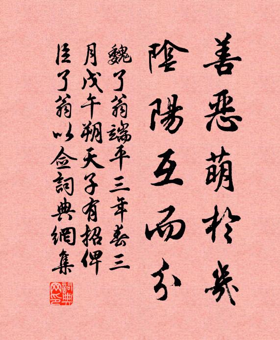 老人也欲上山去，上個深山無姓名 詩詞名句