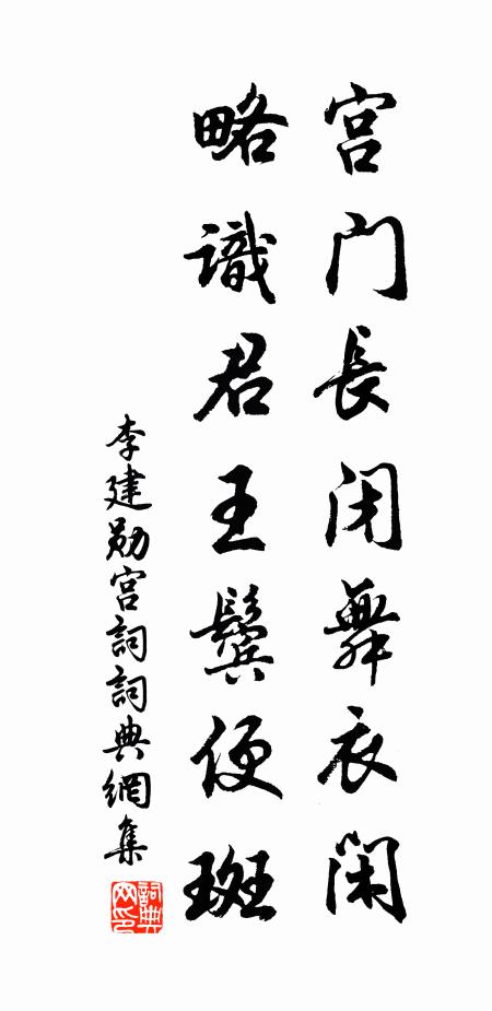 兒輩憂無藥，床頭喜有書 詩詞名句