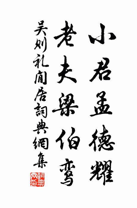 雲誰知巢穴，請劍有朱卿 詩詞名句