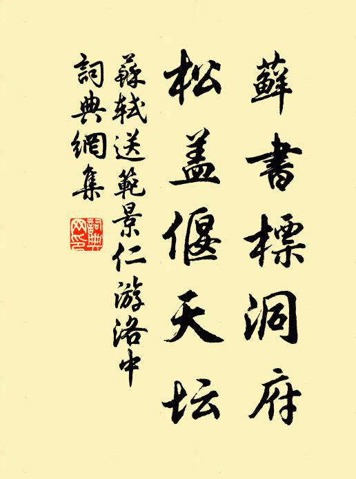 青燈寒燄短，紅炭冷灰殘 詩詞名句