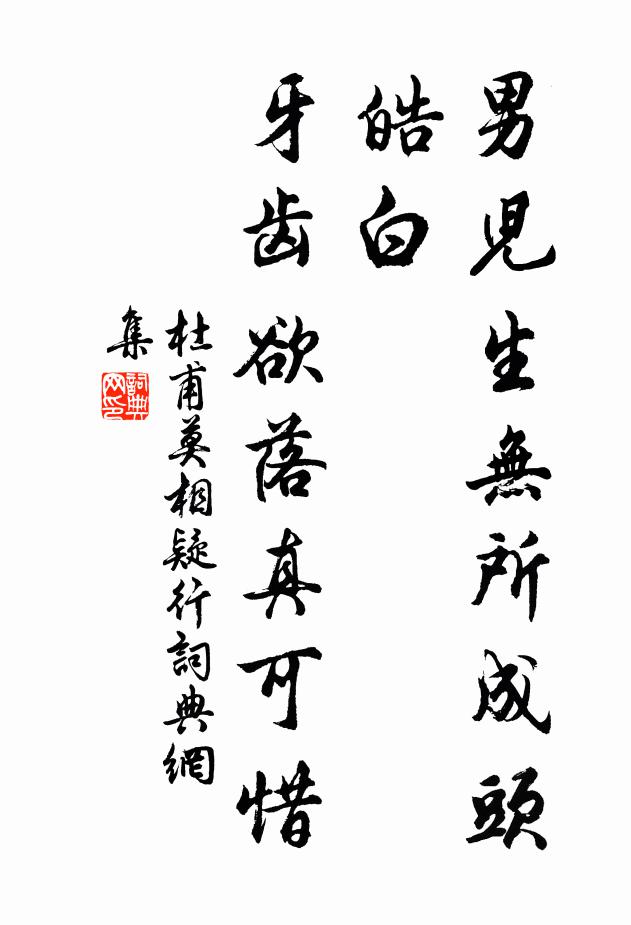 化成黃金彈，同登桃李盤 詩詞名句