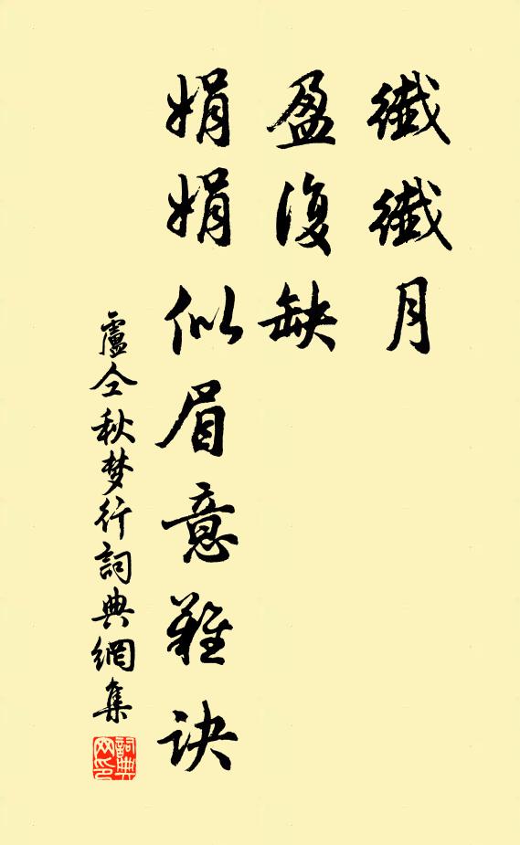 盧仝的名句_盧仝的詩詞名句_第5頁_詩詞名句