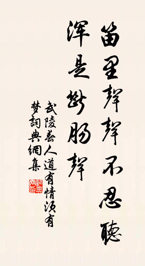 童兒青芒屩，潔灑花雨散 詩詞名句