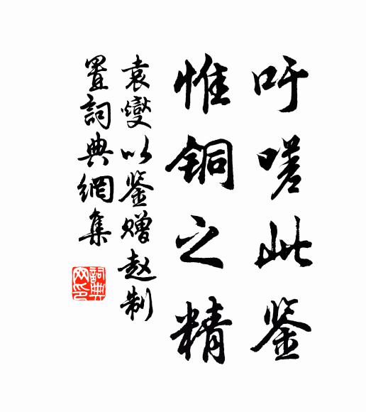 簾幕燕子，池塘伯勞 詩詞名句