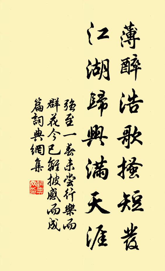 平沙抵得瀟湘闊，祗欠螺峰數點青 詩詞名句