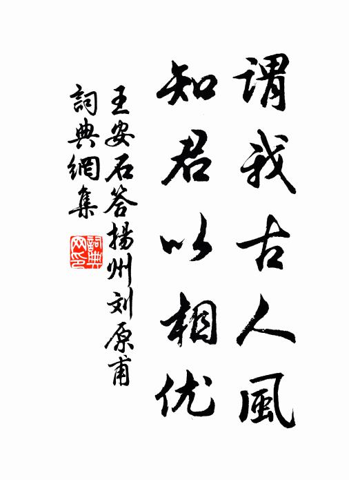 覺來攬衣視星躔，明月墮落遙山巔 詩詞名句