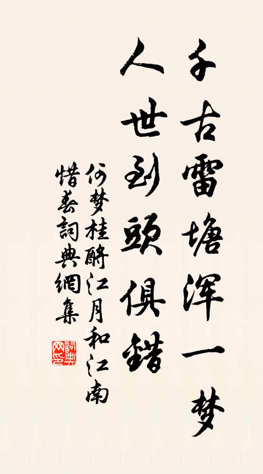 芳菲夕霧起，暮色滿房櫳 詩詞名句