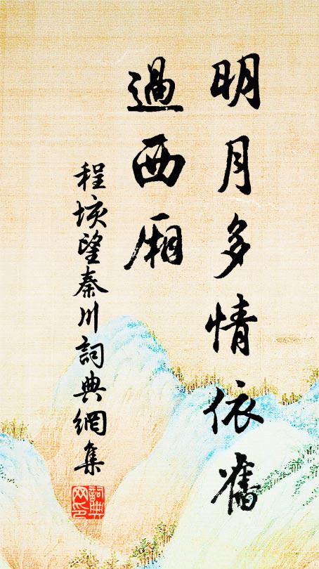 古人亦已矣，後來孰知音 詩詞名句