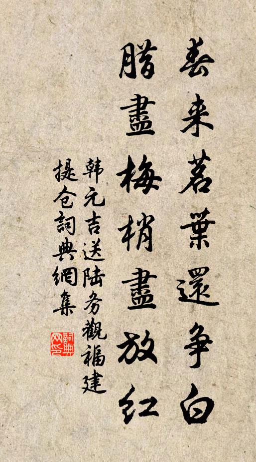 書生說富貴，志士安貧素 詩詞名句