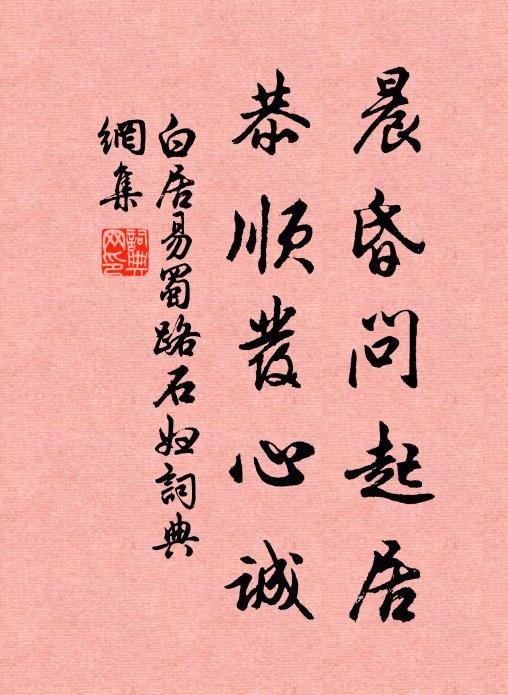 幾多紅袖迎門笑，爭乞釵頭利市花 詩詞名句