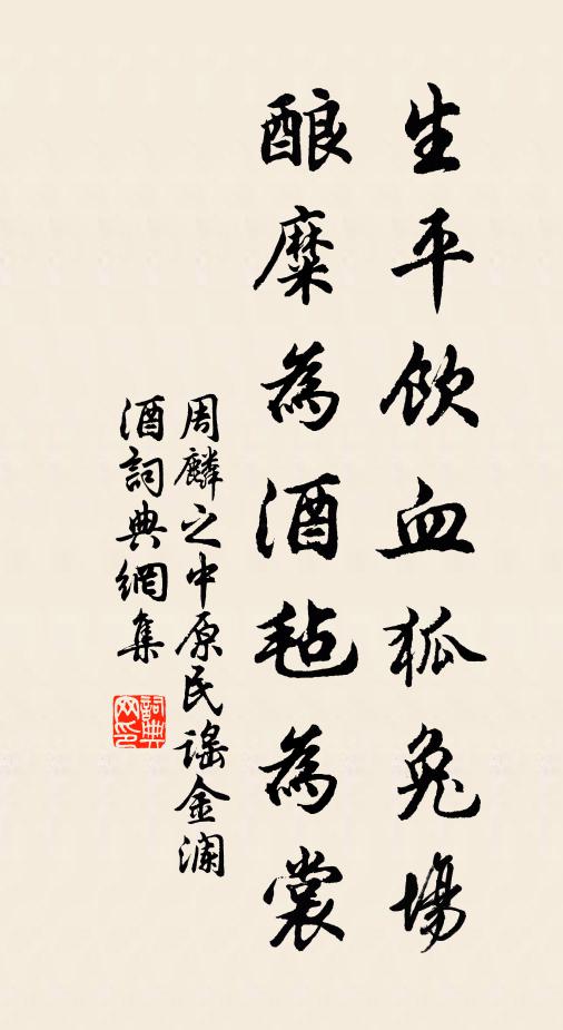 傍檐竹雨清，拂案杉風秋 詩詞名句