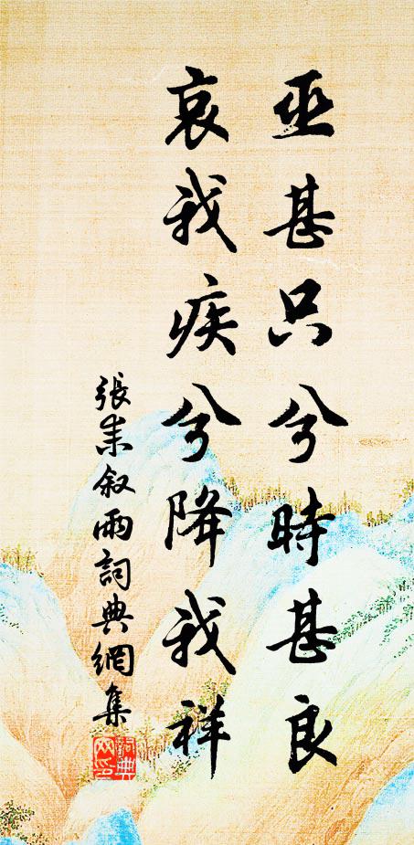 九日已過一，嘉菊無人采 詩詞名句