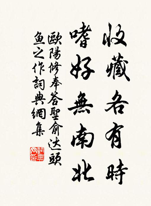 豉添滿箸蓴絲紫，蜜漬堆盤粉餌香 詩詞名句