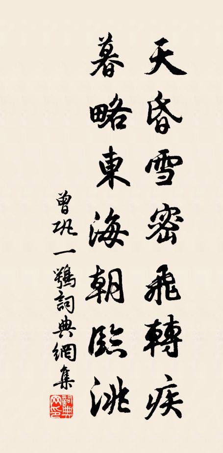 春雷一鼓驚頭角，碧海風輕袞絳桃 詩詞名句