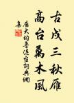 屈大均的名句_屈大均的詩詞名句_詩詞名句