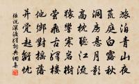 竹寒沙碧浣花溪，菱刺藤梢咫尺迷 詩詞名句