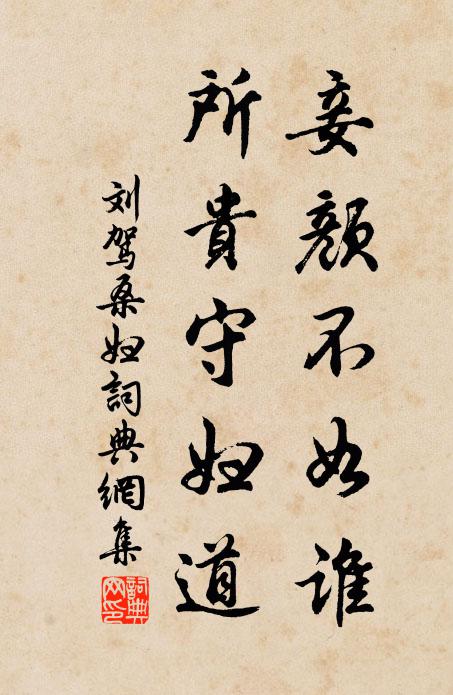 未見花盈把，先教蜂作團 詩詞名句