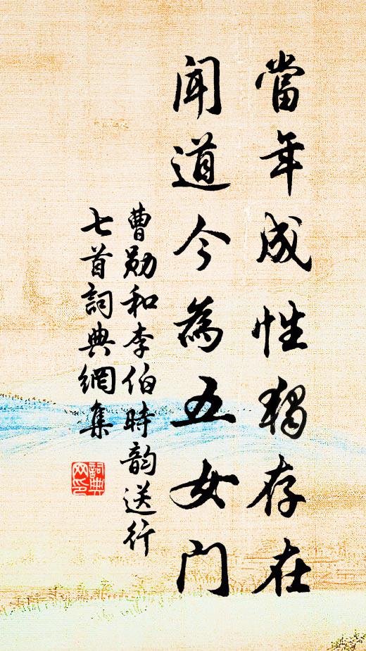 曉雨纔收潤，高軒一爽神 詩詞名句