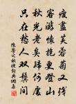 玉窗朱戶盡嬋娟，絲竹聲中喧笑語 詩詞名句