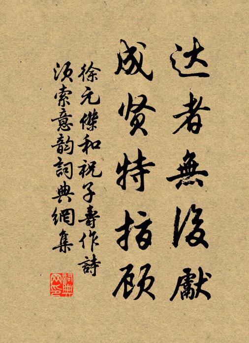 湖風秋戍柳，江雨暗山樓 詩詞名句