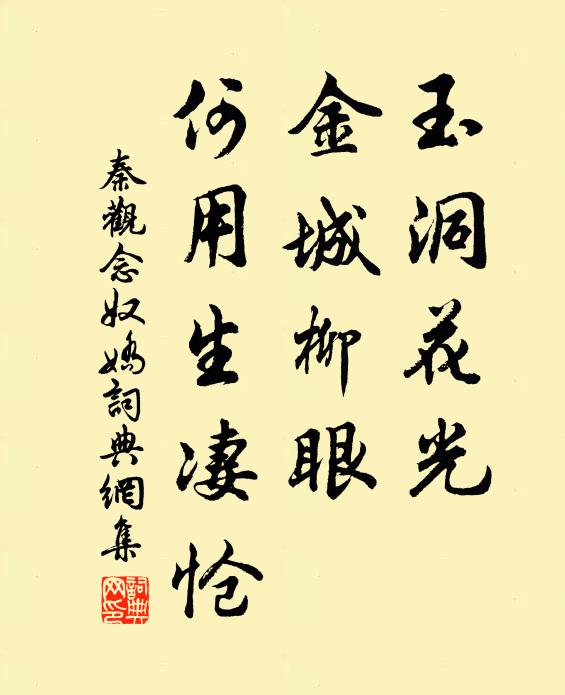 道是今宵好上元，新晴白晝雨黃昏 詩詞名句