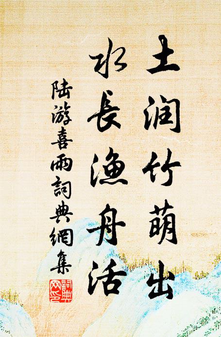 常教鶴守戶，時下鹿書牌 詩詞名句