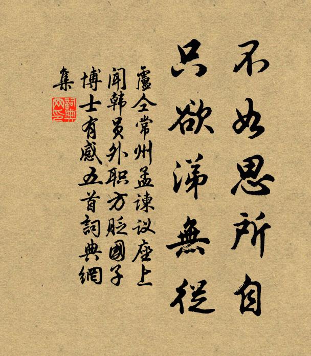 天朗氣清書上已，春行秋令紀當時 詩詞名句