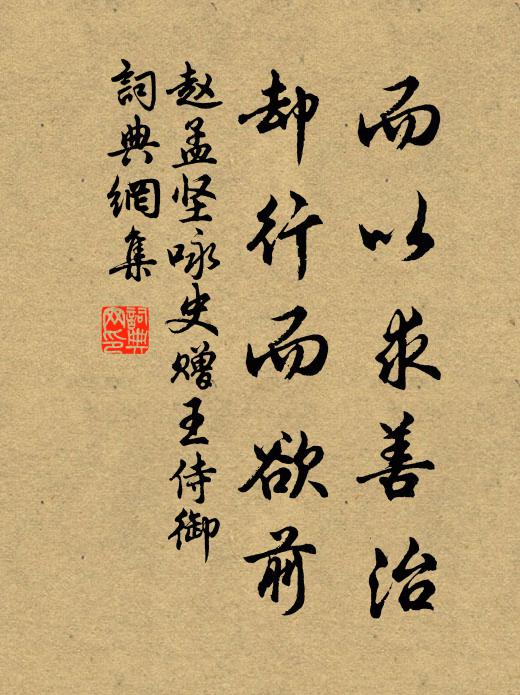 神之揄，臨壇宇，九疑賓，夔龍舞 詩詞名句