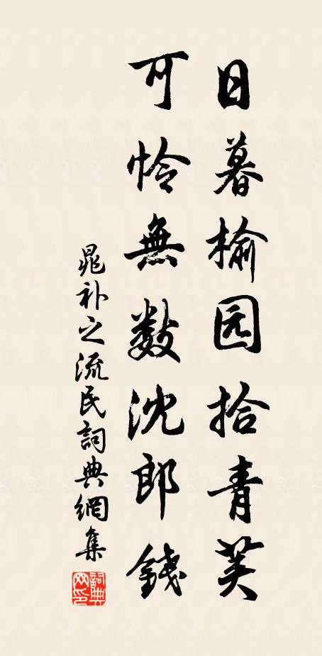 更上朝元最高處，饒君都看渭川圖 詩詞名句