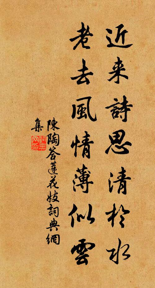 宿酲作惱未惺松，一對湖光酒病空 詩詞名句