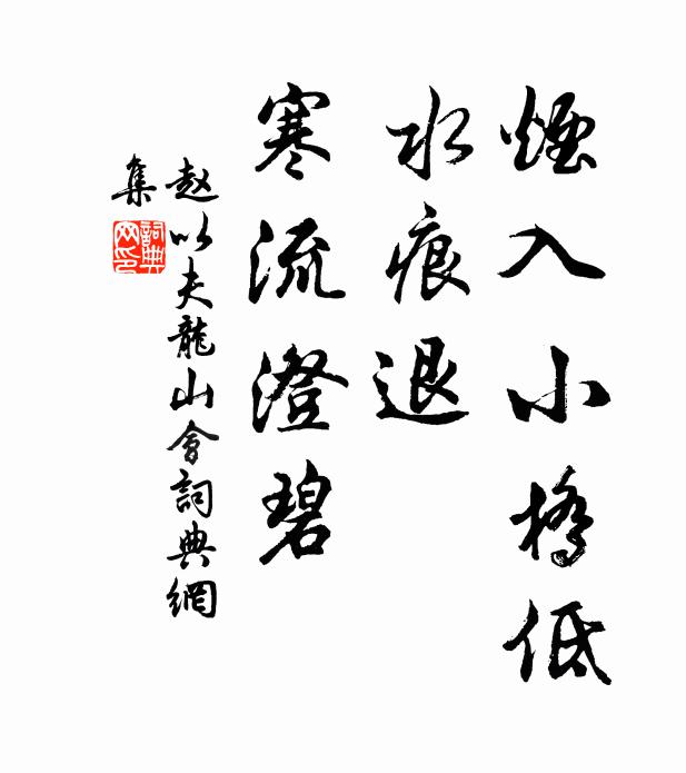 福地逢迎日，江天笑傲時 詩詞名句