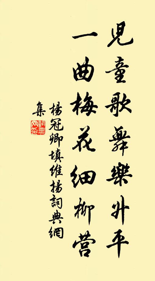 淋漓百榼宴江樓，秉燭揮毫氣尚遒 詩詞名句