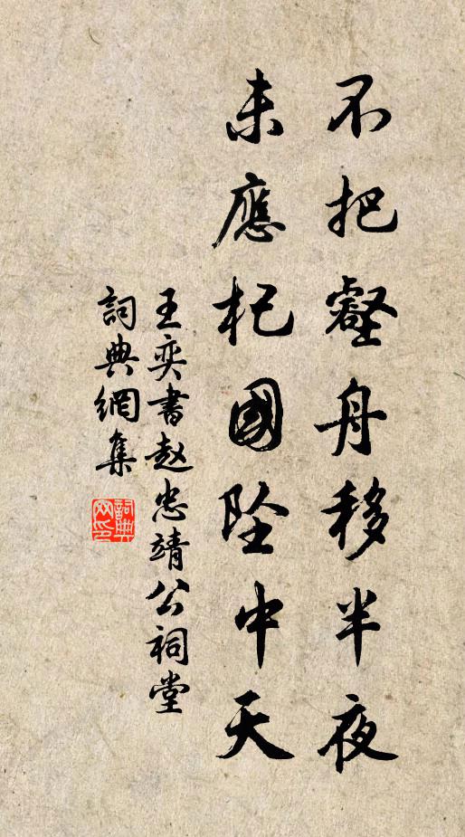 山閒苦積雨，木落悲時遽 詩詞名句