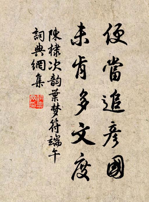 淙淙瀑布泉，濯濯刷絲石 詩詞名句