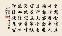 虛廓園海棠爛若朝霞，歸有感呈園主人三首·原文_虛廓園海棠爛若朝霞，歸有感呈園主人三首·的賞析_古詩文