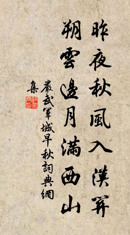 臣聞九疇天公書，三十六字先五行 詩詞名句