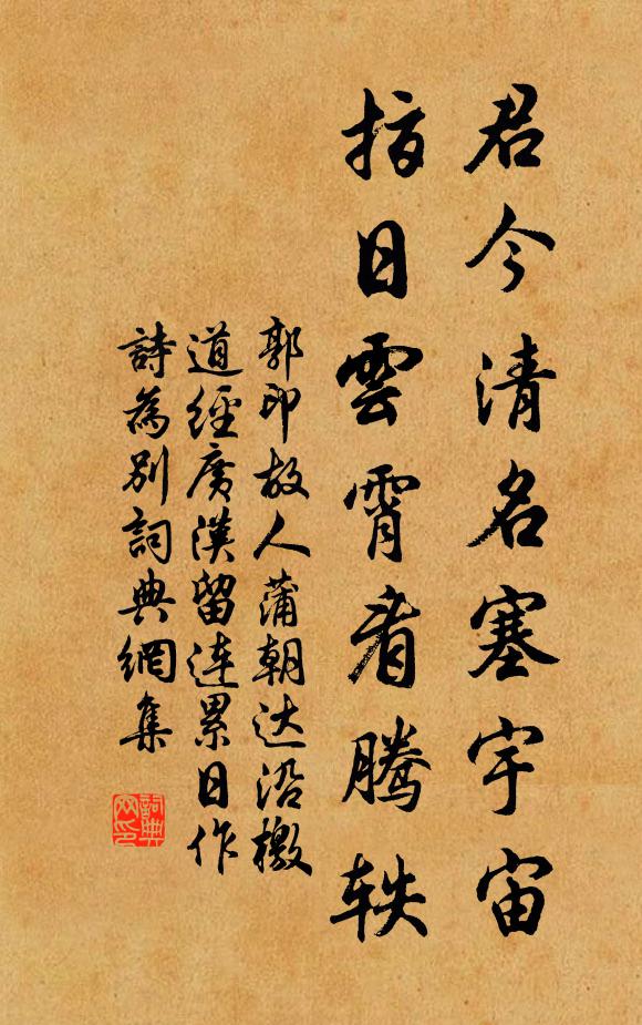 乍褰綿作障，重展玉為屏 詩詞名句