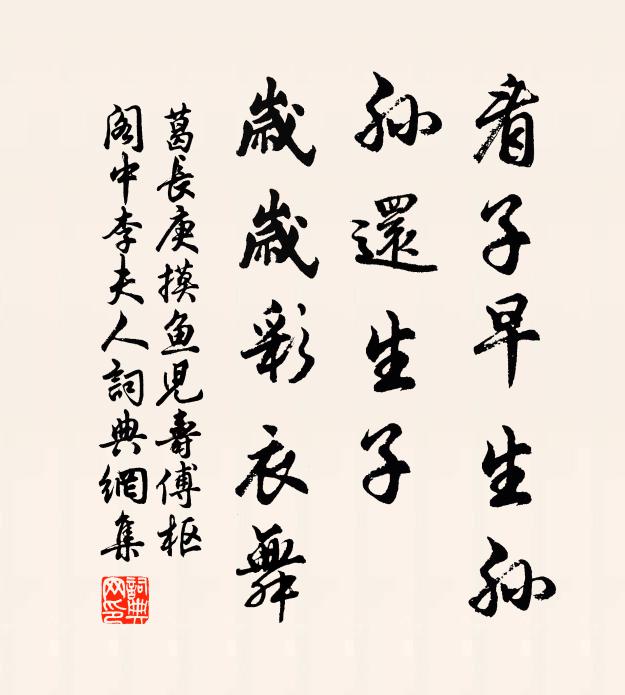 徘徊九折險，縈曲一川注 詩詞名句