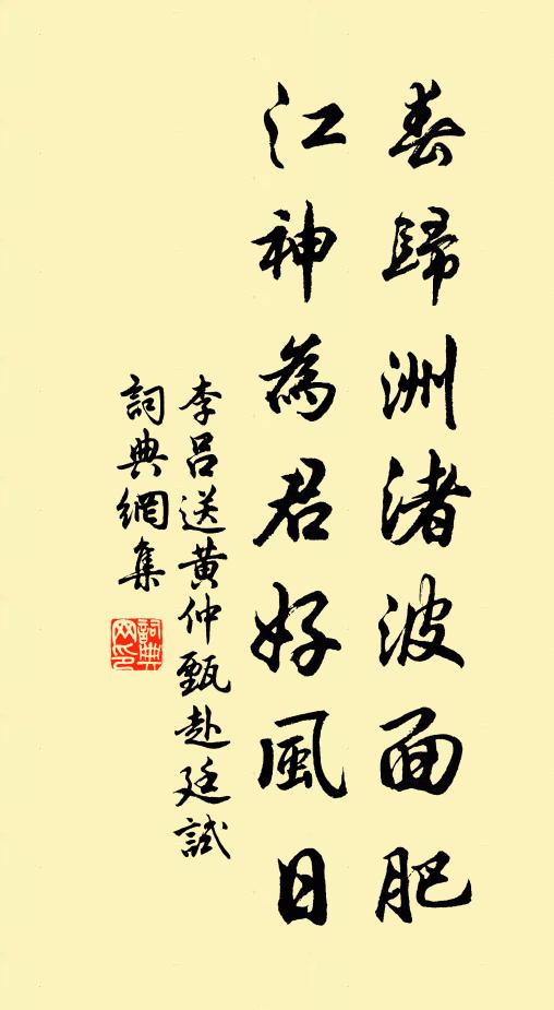 衰年抱病天涯外，目斷鄉關思莫任 詩詞名句