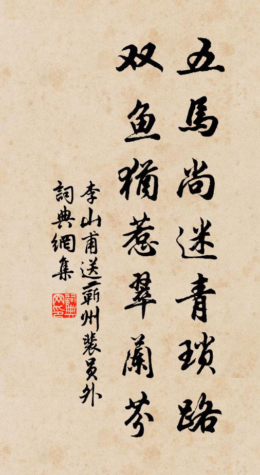 風約晴雲，花乾宿露，簾幕萬家清曉 詩詞名句