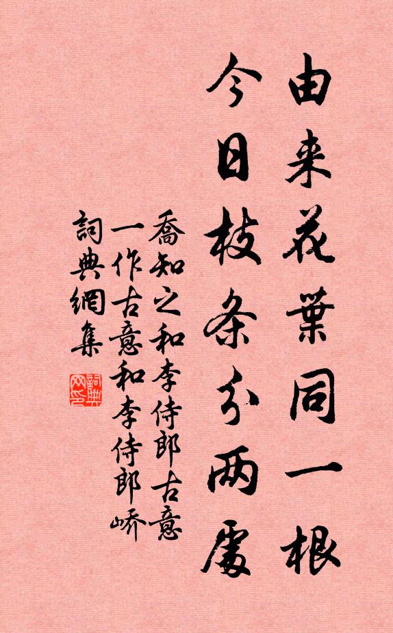 綠樹低昂不自持，河橋風雨弄春絲 詩詞名句