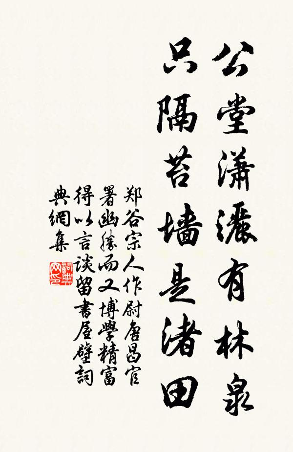 月明穿破裘，霜雪澀孤劍 詩詞名句