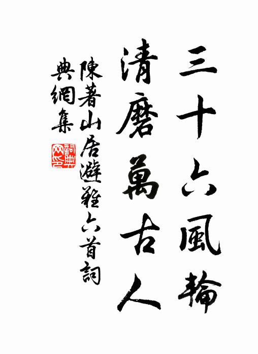 開窗看芭蕉，露重葉如洗 詩詞名句