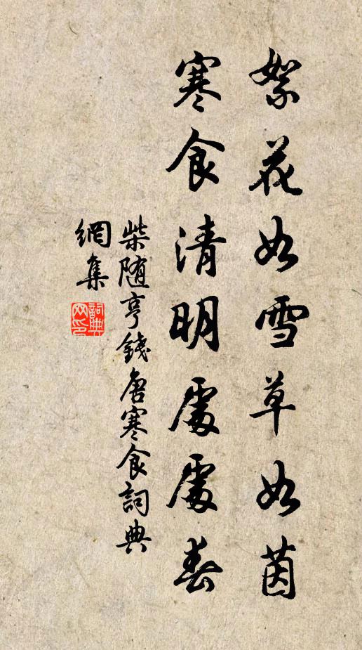 蕭寺霜晴日初吐，曦光煙翠橫深塢 詩詞名句