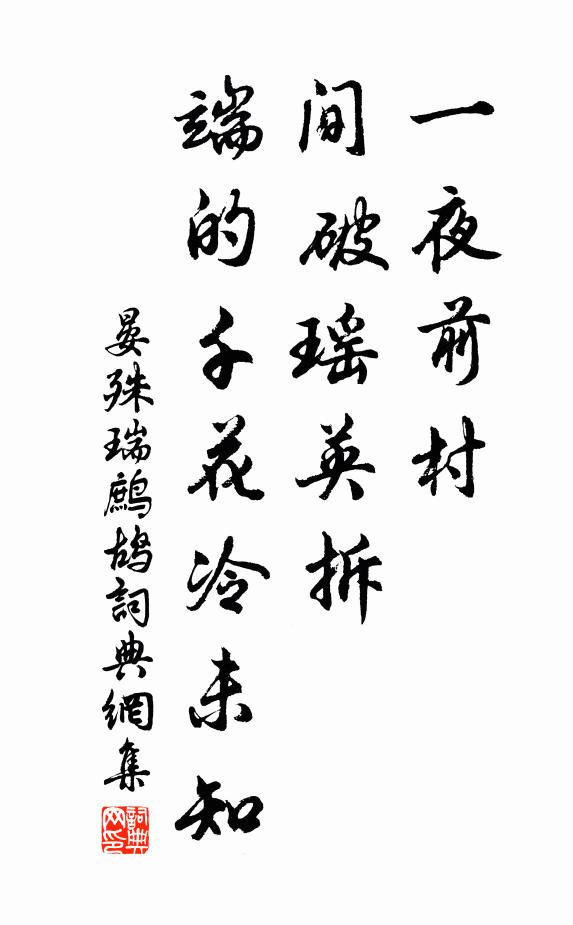 妙筆非董源，誰寫山靈貌 詩詞名句