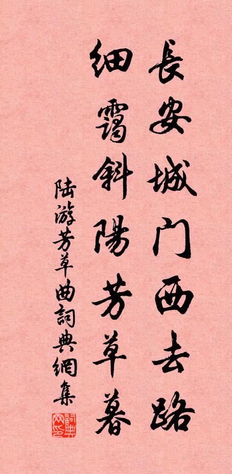 萬里一紙書，殷勤問安否 詩詞名句