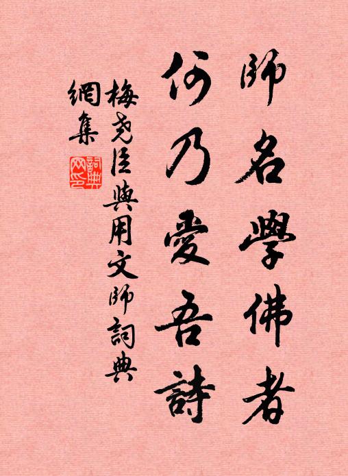 神妃翻覆手，願賜雨連宵 詩詞名句