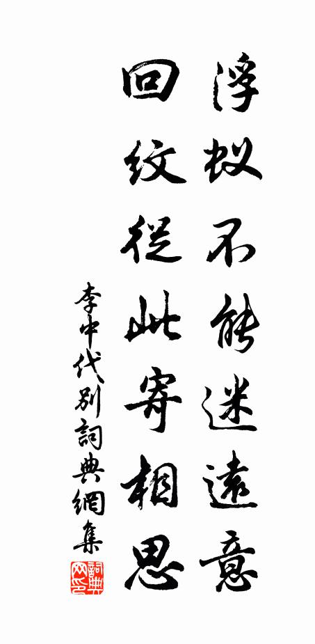 數點翠收林際雨 詩詞名句