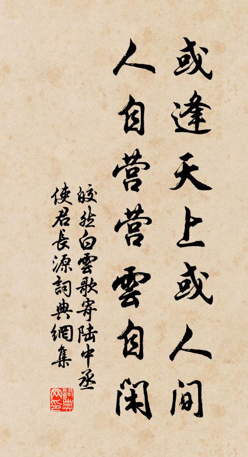 瑤島分明近日邊，周王元未解求仙 詩詞名句